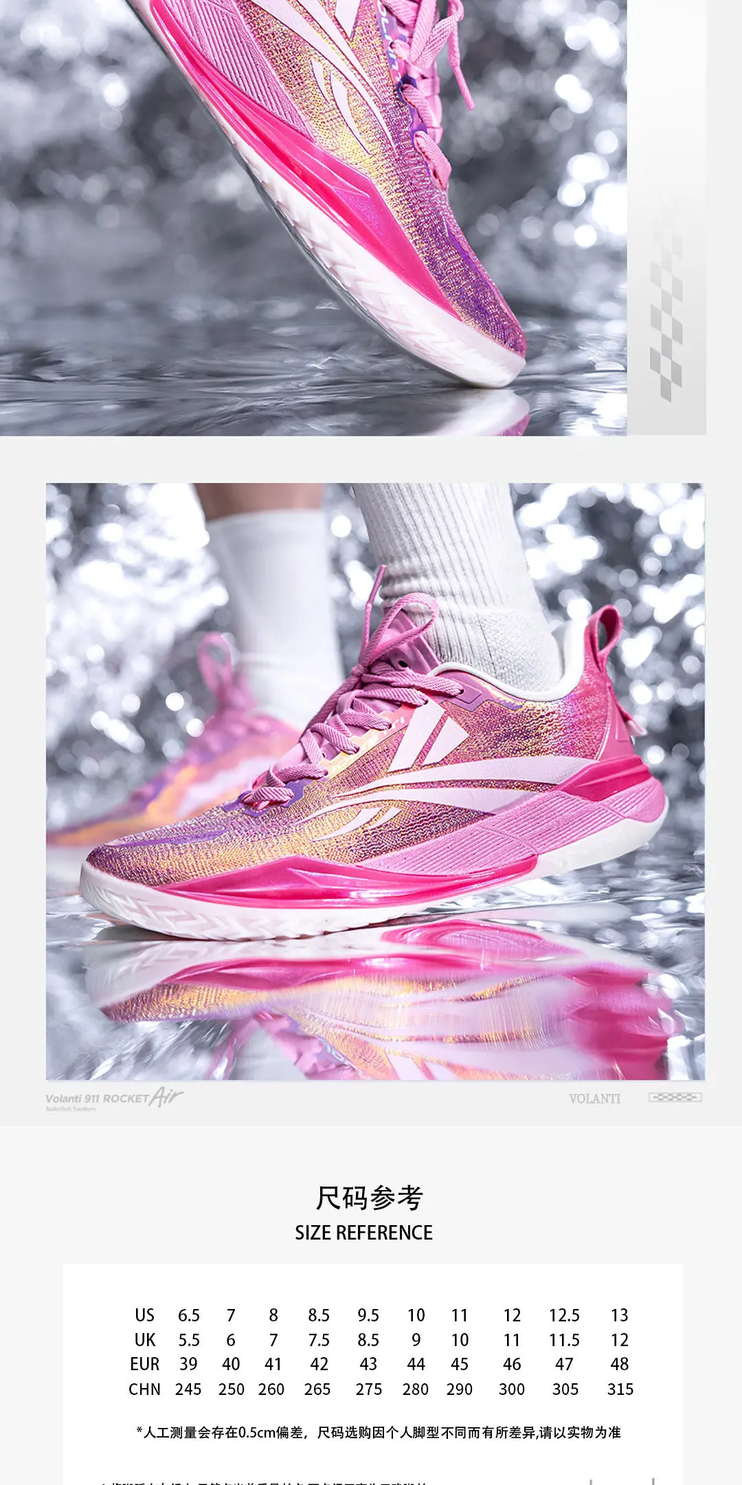 VOLANTI 911 Rocket Air Cushion Carbon Plate Basketball Shoes for Physical Examination Shock Absorbent Practical Training Shoes