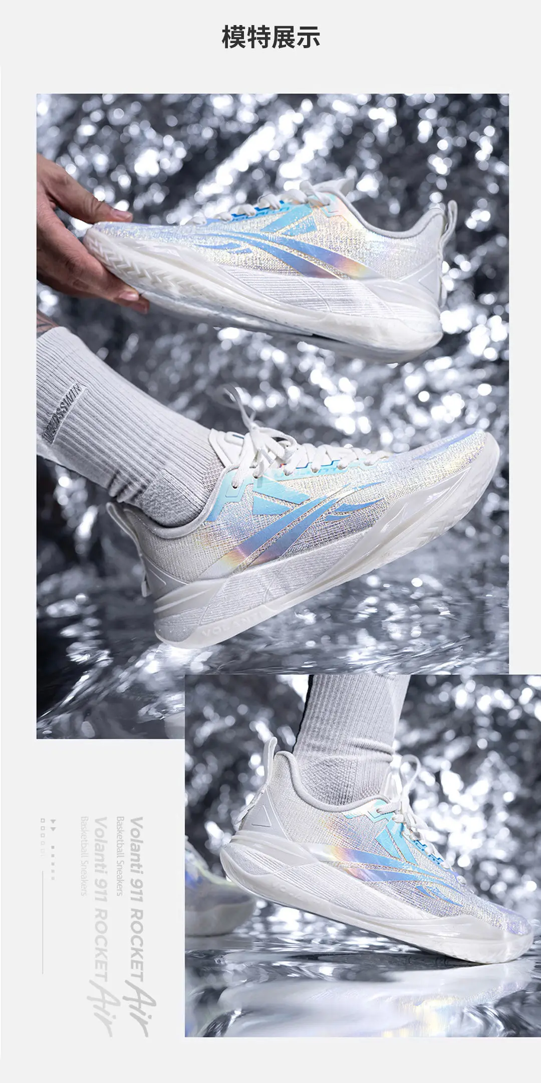 VOLANTI 911 Rocket Air Cushion Carbon Plate Basketball Shoes for Physical Examination Shock Absorbent Practical Training Shoes