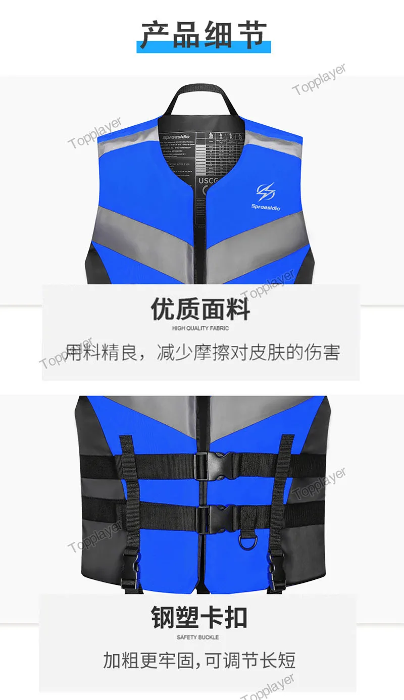 Life Jacket For Adult Super Buoyancy Surf Vest Water Sports Kayak Motorboat Drifting Jet Ski Reflection Lifeguard Life Vest