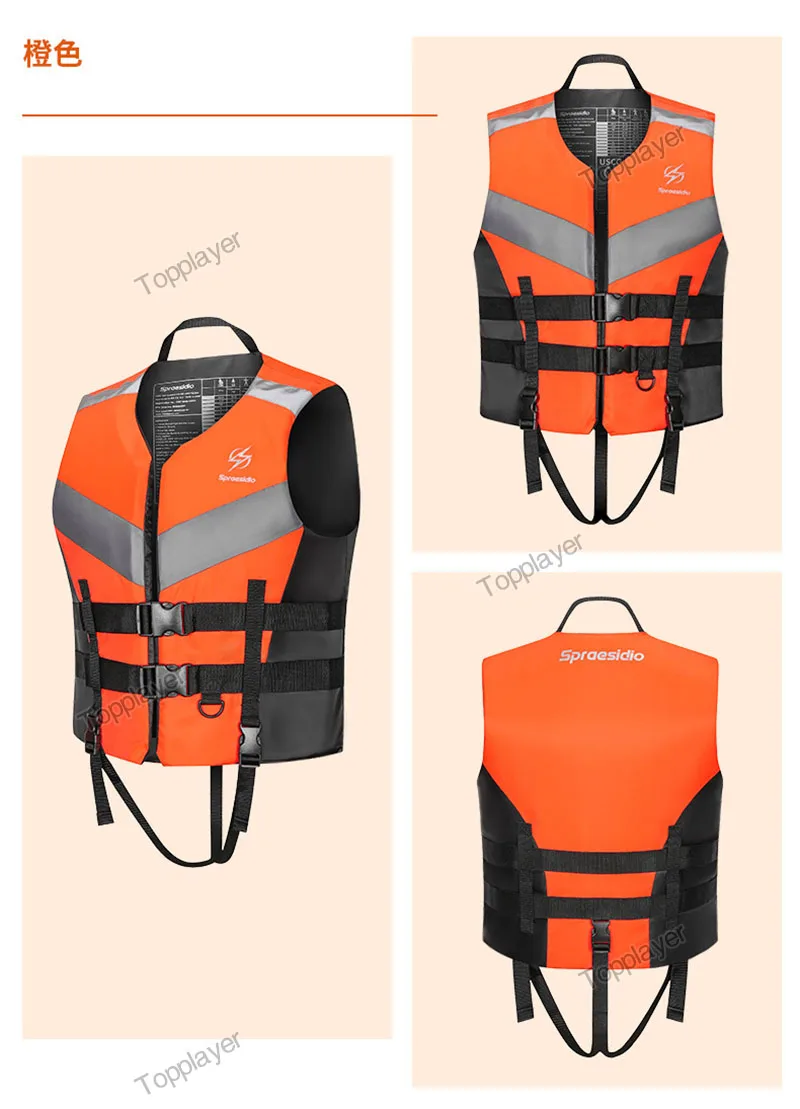 Life Jacket For Adult Super Buoyancy Surf Vest Water Sports Kayak Motorboat Drifting Jet Ski Reflection Lifeguard Life Vest