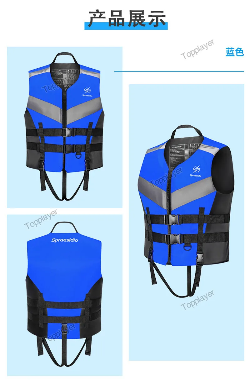Life Jacket For Adult Super Buoyancy Surf Vest Water Sports Kayak Motorboat Drifting Jet Ski Reflection Lifeguard Life Vest
