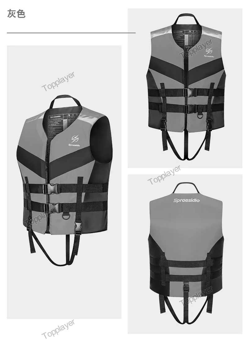 Life Jacket For Adult Super Buoyancy Surf Vest Water Sports Kayak Motorboat Drifting Jet Ski Reflection Lifeguard Life Vest
