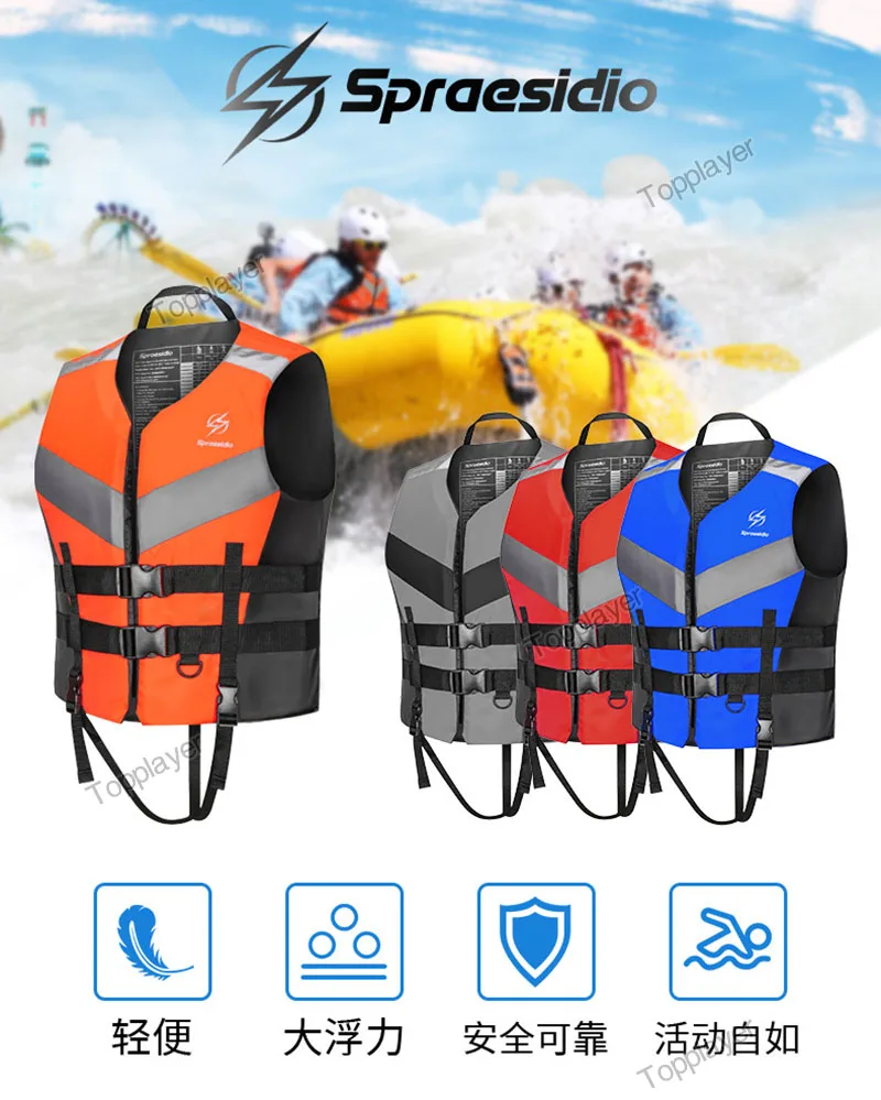 Life Jacket For Adult Super Buoyancy Surf Vest Water Sports Kayak Motorboat Drifting Jet Ski Reflection Lifeguard Life Vest