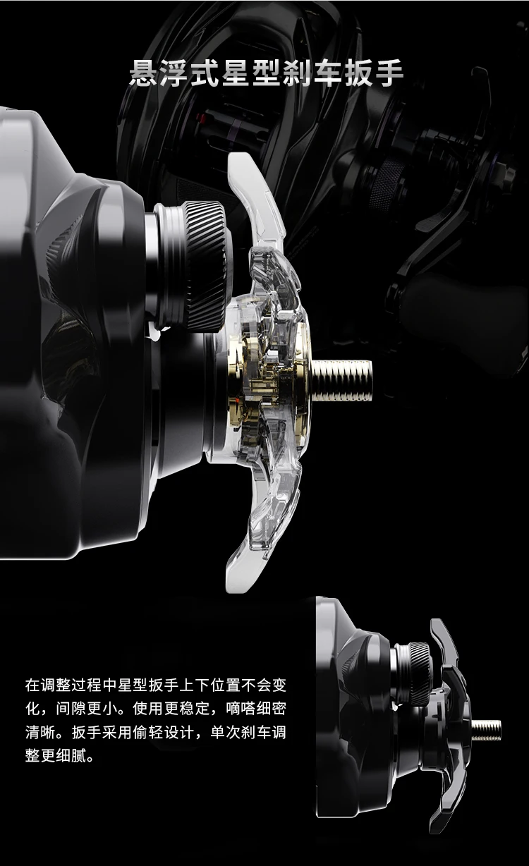 HAIBO 2026 ARISE ELITE Casting Reel 153g 7.2:1/8.3:1 STS AMC+ 2.0 Gear System LFC 4.3g Ultralight Spool Fishing Reel