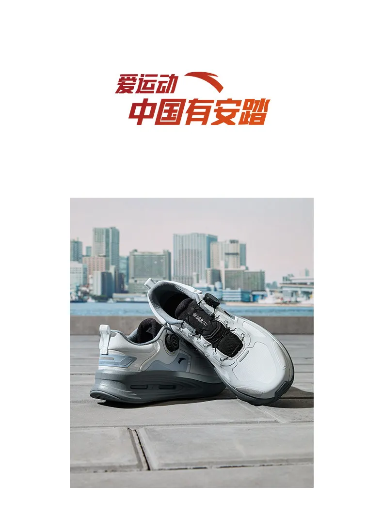 ANTA SHENXING 11PRO Men's Wear-Resistant Shock-Absorbing Training Shoes, New Summer Style, Running and Fitness Sneakers