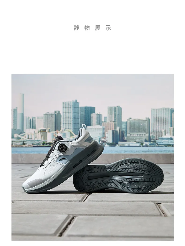 ANTA SHENXING 11PRO Men's Wear-Resistant Shock-Absorbing Training Shoes, New Summer Style, Running and Fitness Sneakers