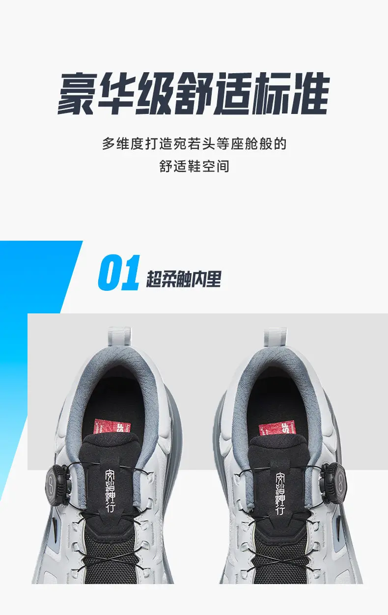 ANTA SHENXING 11PRO Men's Wear-Resistant Shock-Absorbing Training Shoes, New Summer Style, Running and Fitness Sneakers