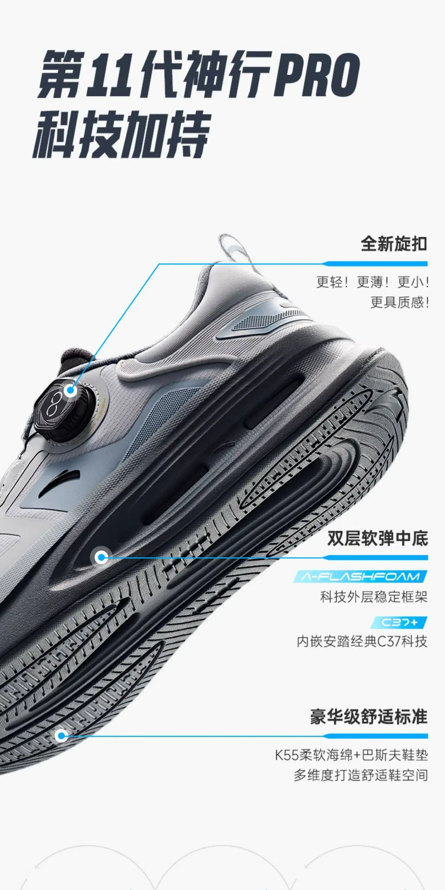 ANTA SHENXING 11PRO Men's Wear-Resistant Shock-Absorbing Training Shoes, New Summer Style, Running and Fitness Sneakers