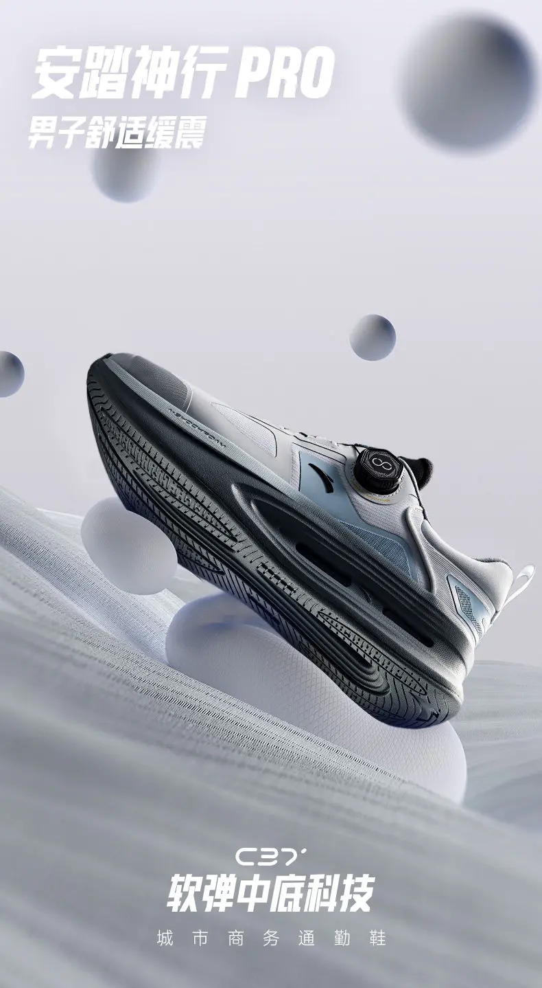 ANTA SHENXING 11PRO Men's Wear-Resistant Shock-Absorbing Training Shoes, New Summer Style, Running and Fitness Sneakers