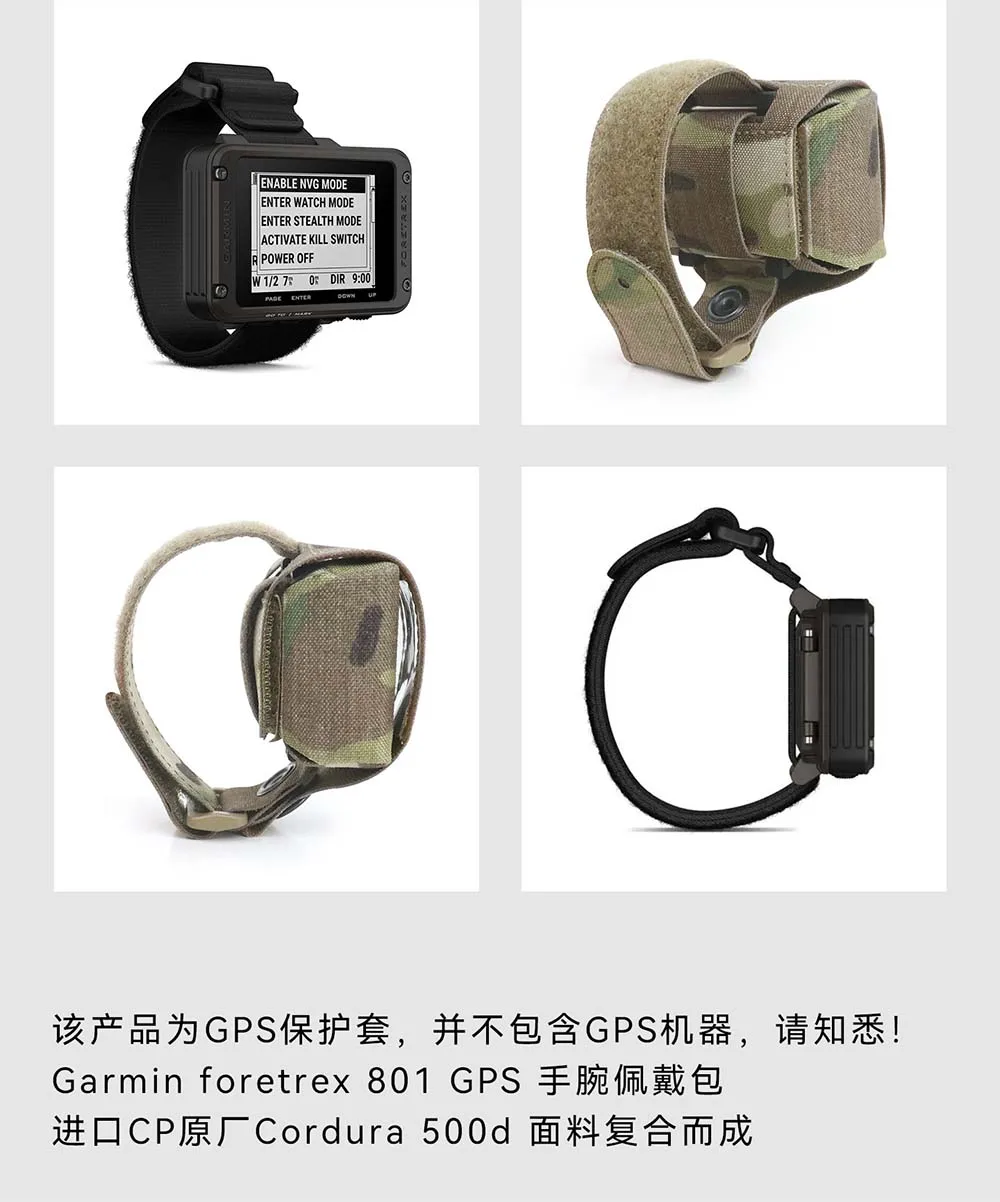 Tactical GPS Wrist Bag Portable Digital Protective Storage Pouch for Foretrex 801 GPS