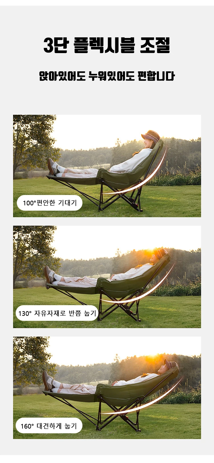 Naturehike Sea Star 001 Camping Folding Chair Portable Detachable Recliner Chair High Back Adjustable Thickened Relax Chair