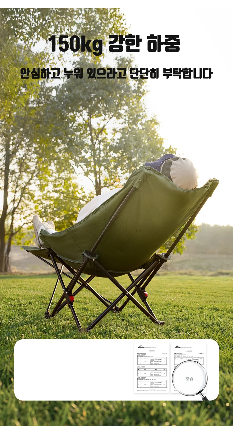 Naturehike Sea Star 001 Camping Folding Chair Portable Detachable Recliner Chair High Back Adjustable Thickened Relax Chair