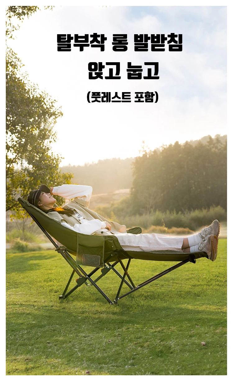 Naturehike Sea Star 001 Camping Folding Chair Portable Detachable Recliner Chair High Back Adjustable Thickened Relax Chair