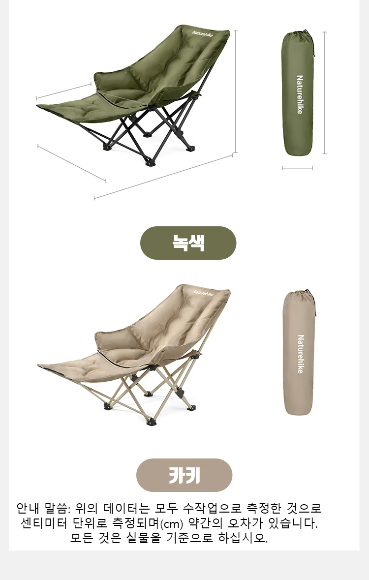 Naturehike Sea Star 001 Camping Folding Chair Portable Detachable Recliner Chair High Back Adjustable Thickened Relax Chair