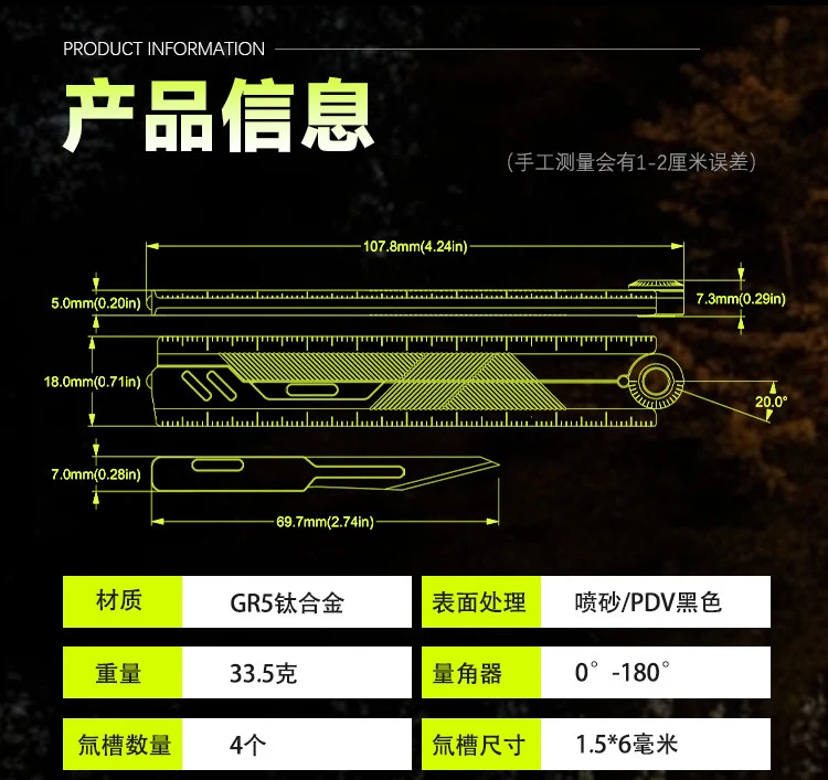 EDC Titanium Alloy Folding Ultralight Ruler Measurement Drawing Ruler Math Outdoor Portable Multi-functional Tools