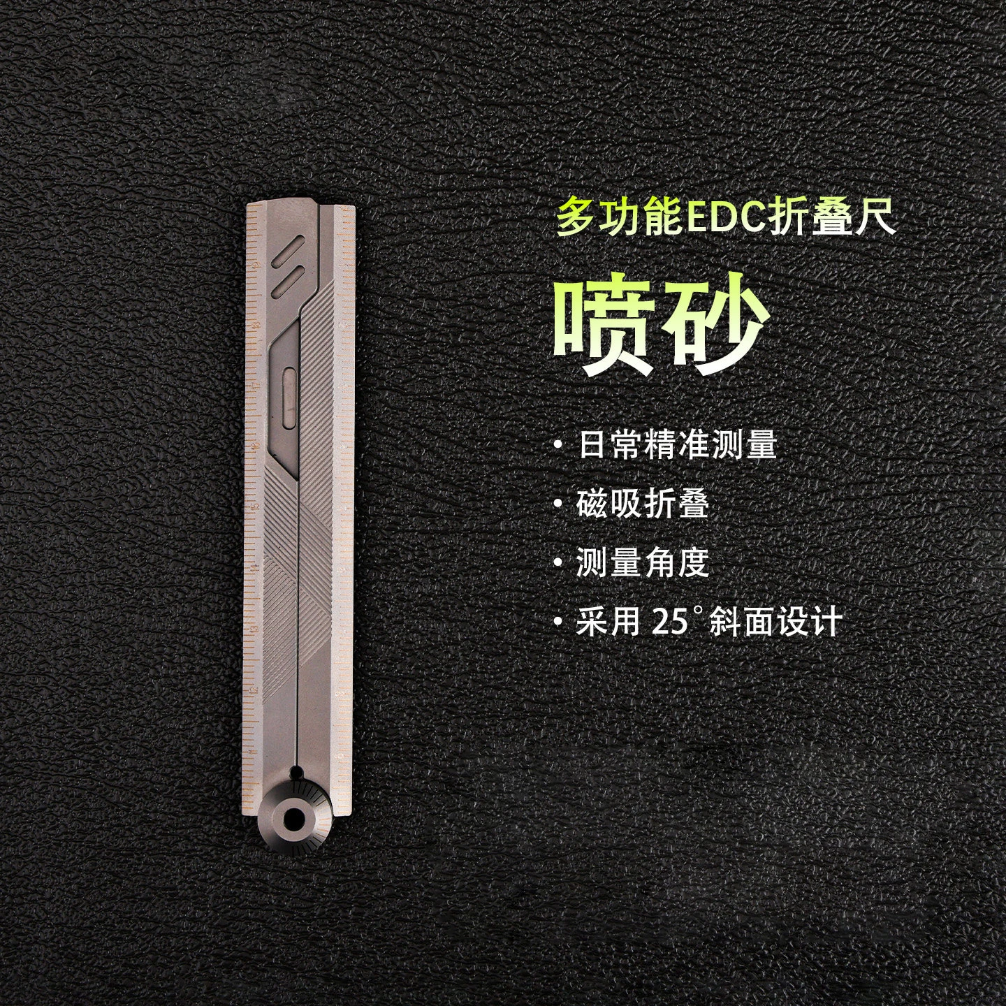 EDC Titanium Alloy Folding Ultralight Ruler Measurement Drawing Ruler Math Outdoor Portable Multi-functional Tools