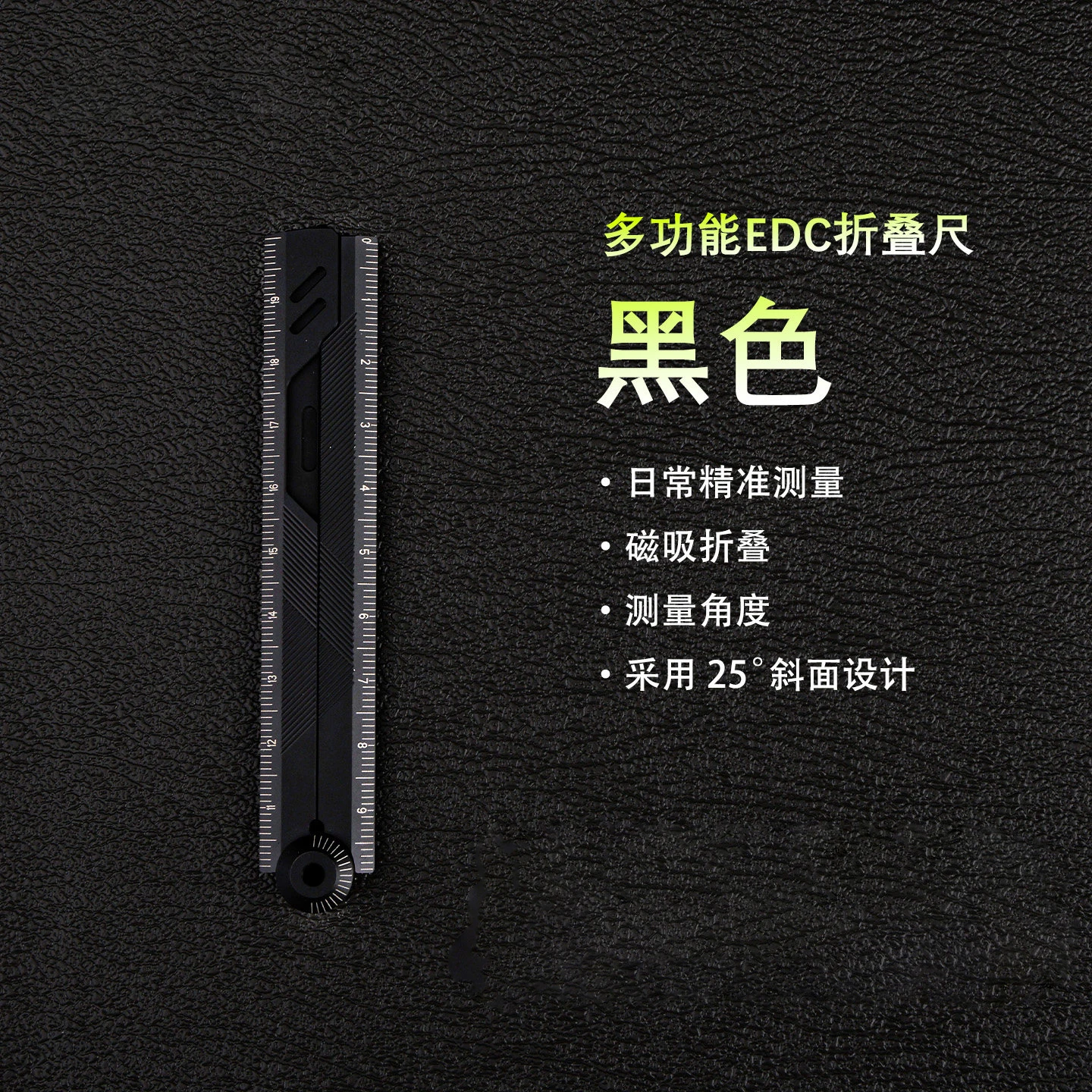 EDC Titanium Alloy Folding Ultralight Ruler Measurement Drawing Ruler Math Outdoor Portable Multi-functional Tools