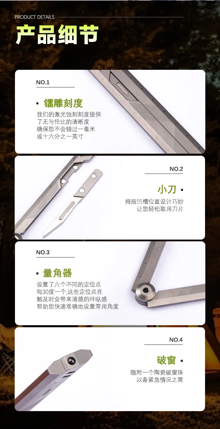 EDC Titanium Alloy Folding Ultralight Ruler Measurement Drawing Ruler Math Outdoor Portable Multi-functional Tools