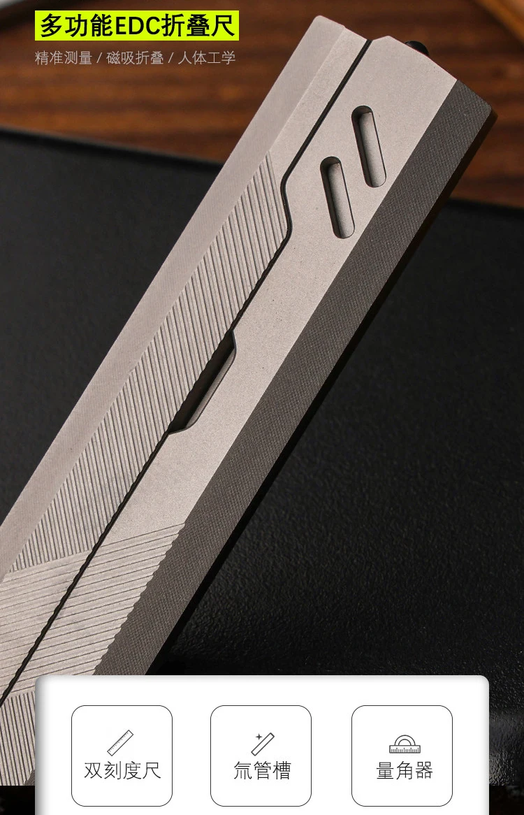 EDC Titanium Alloy Folding Ultralight Ruler Measurement Drawing Ruler Math Outdoor Portable Multi-functional Tools