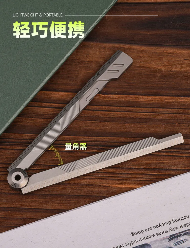 EDC Titanium Alloy Folding Ultralight Ruler Measurement Drawing Ruler Math Outdoor Portable Multi-functional Tools