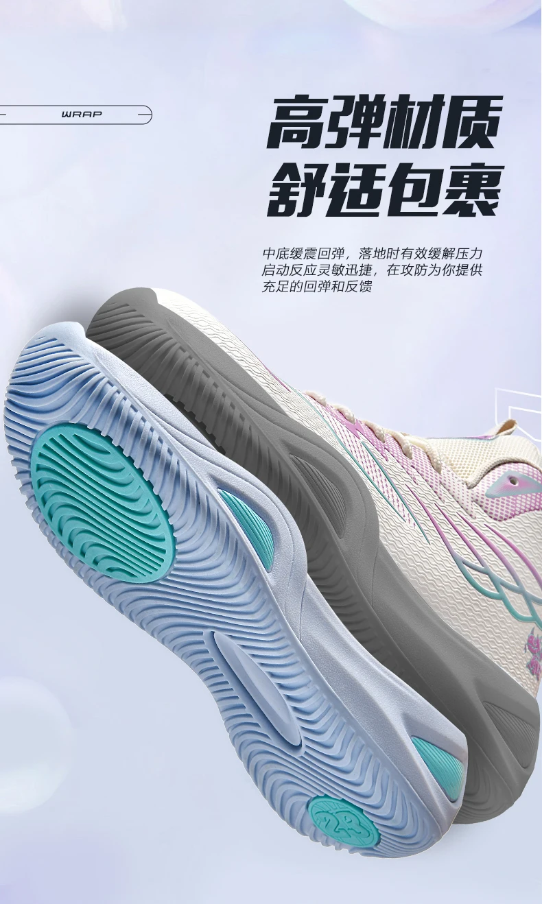 New Men Basketball Shoes Original Breathable Comfortable Non-Slip Training Sports Basketball Sneakers Male Outdoor Athletic
