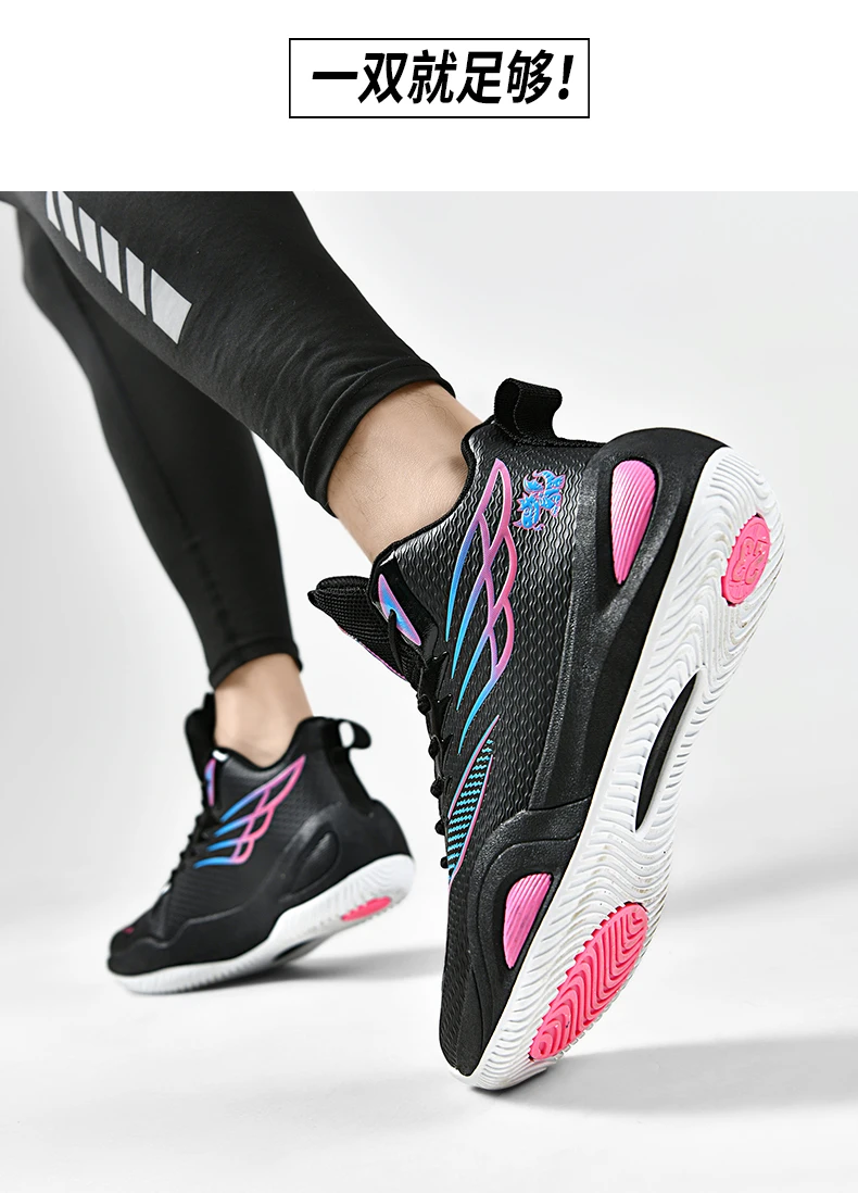 New Men Basketball Shoes Original Breathable Comfortable Non-Slip Training Sports Basketball Sneakers Male Outdoor Athletic
