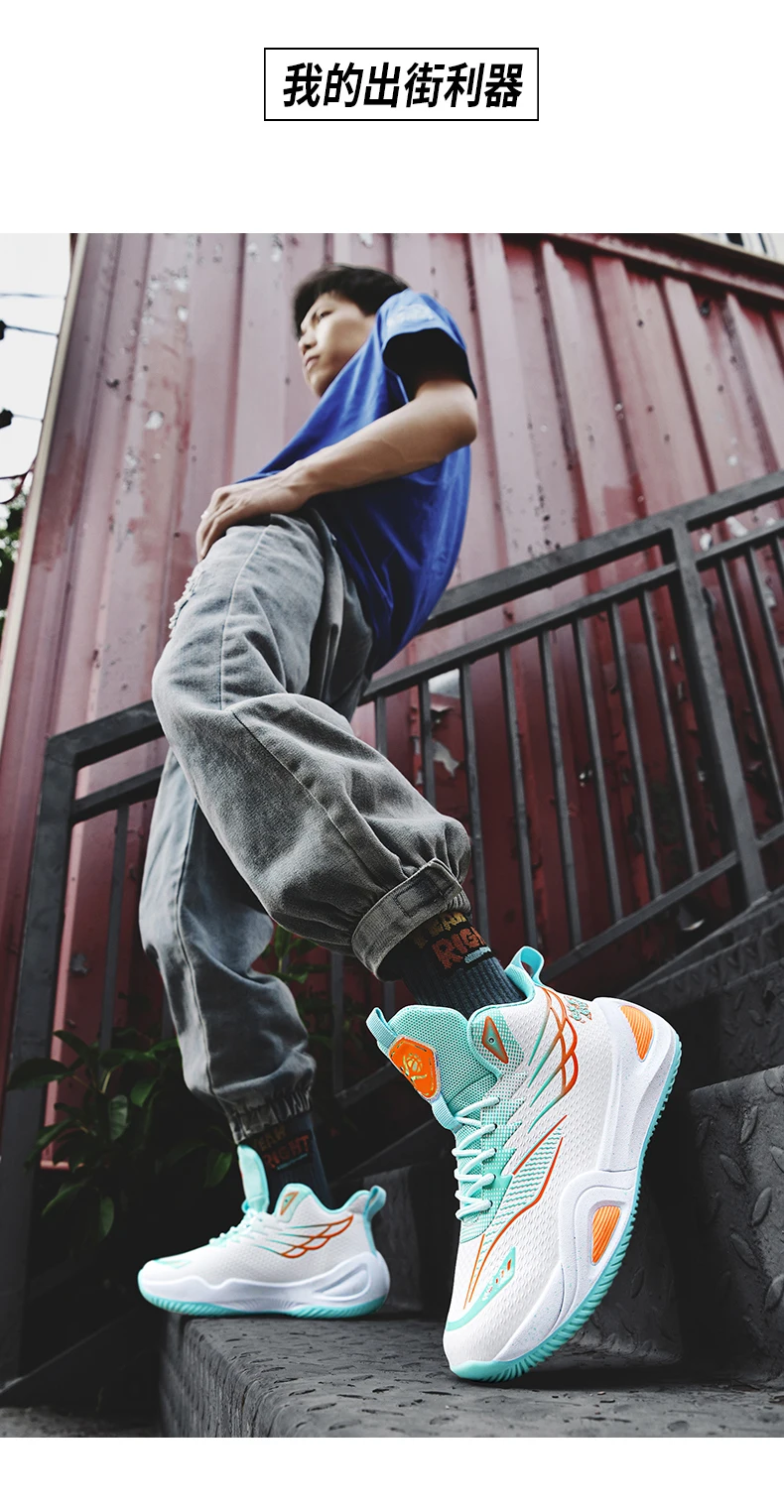 New Men Basketball Shoes Original Breathable Comfortable Non-Slip Training Sports Basketball Sneakers Male Outdoor Athletic