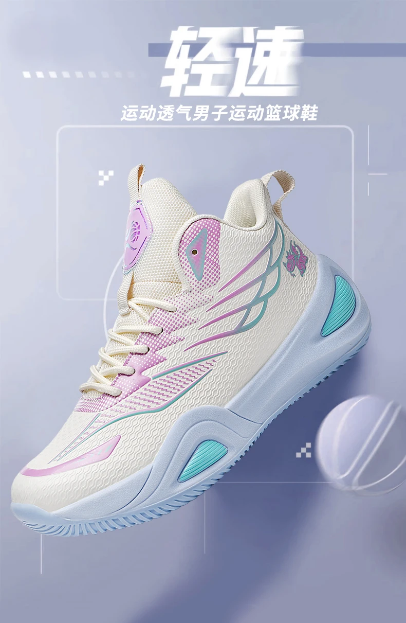 New Men Basketball Shoes Original Breathable Comfortable Non-Slip Training Sports Basketball Sneakers Male Outdoor Athletic