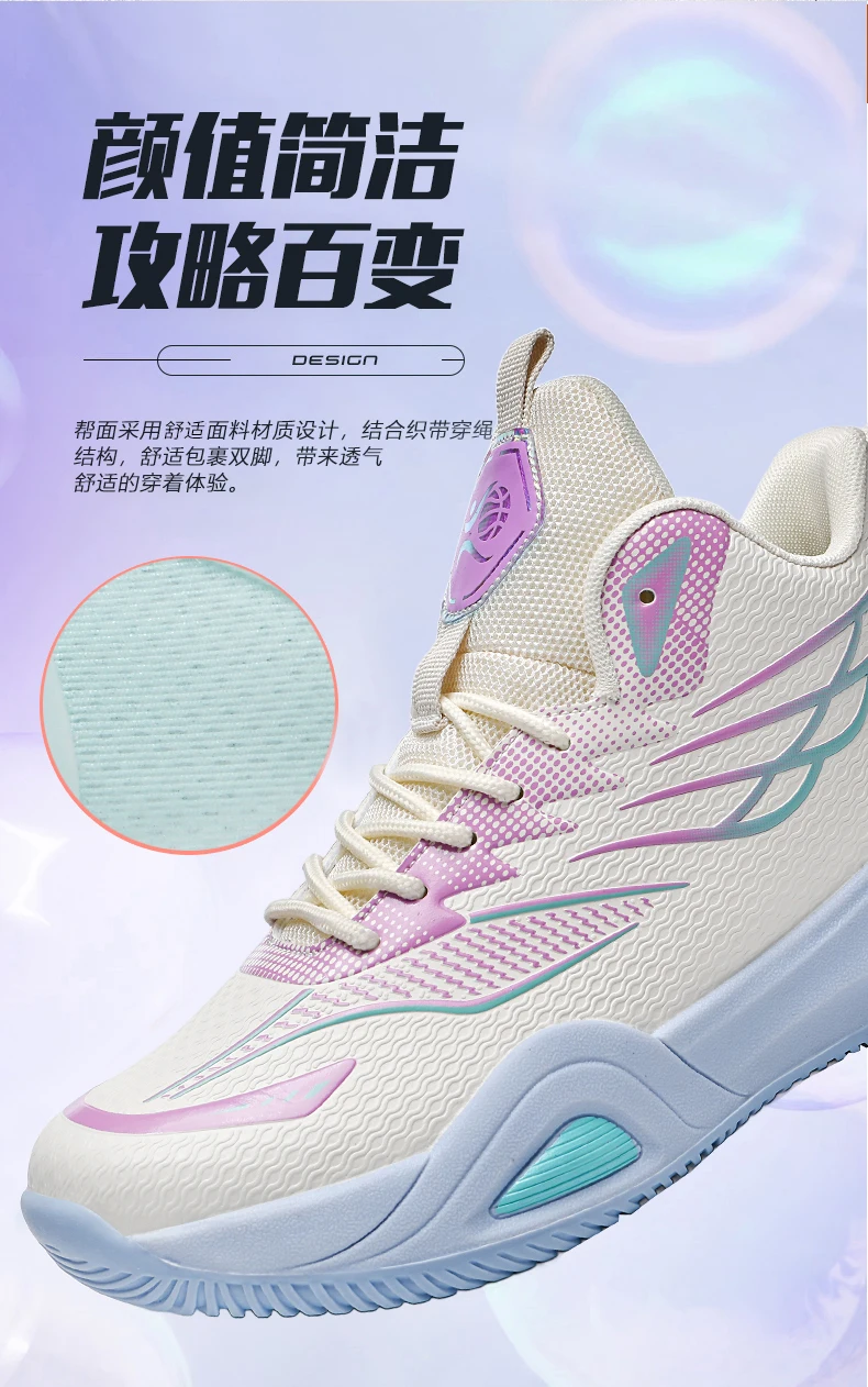 New Men Basketball Shoes Original Breathable Comfortable Non-Slip Training Sports Basketball Sneakers Male Outdoor Athletic