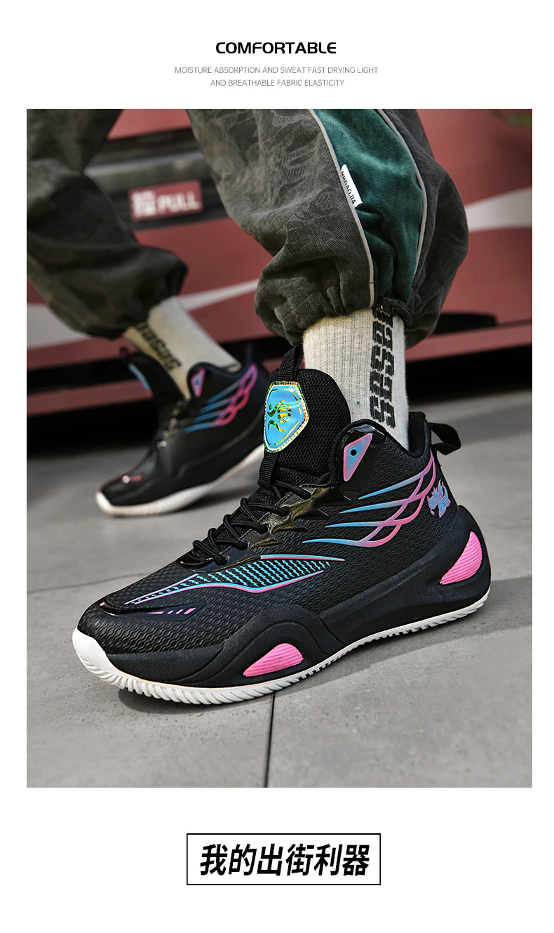New Men Basketball Shoes Original Breathable Comfortable Non-Slip Training Sports Basketball Sneakers Male Outdoor Athletic