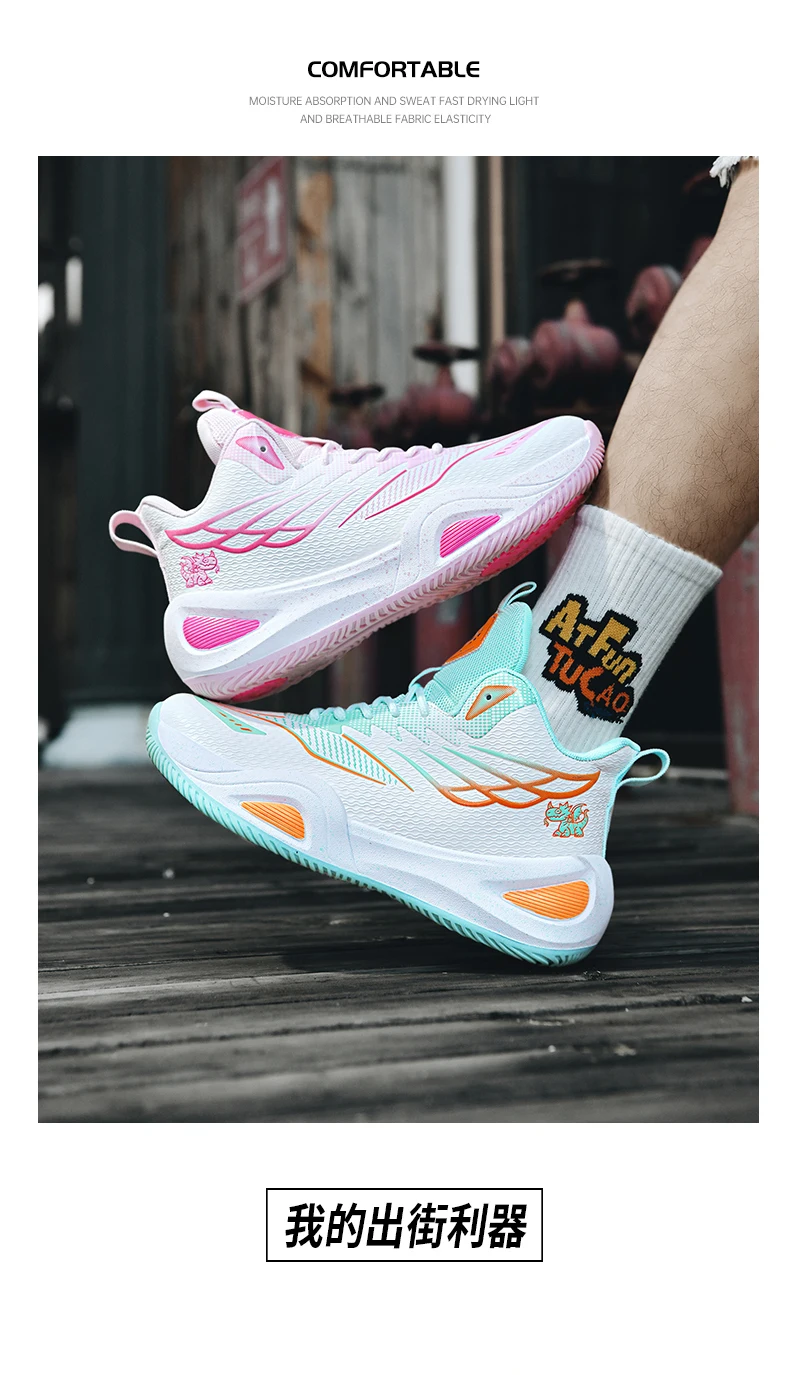 New Men Basketball Shoes Original Breathable Comfortable Non-Slip Training Sports Basketball Sneakers Male Outdoor Athletic