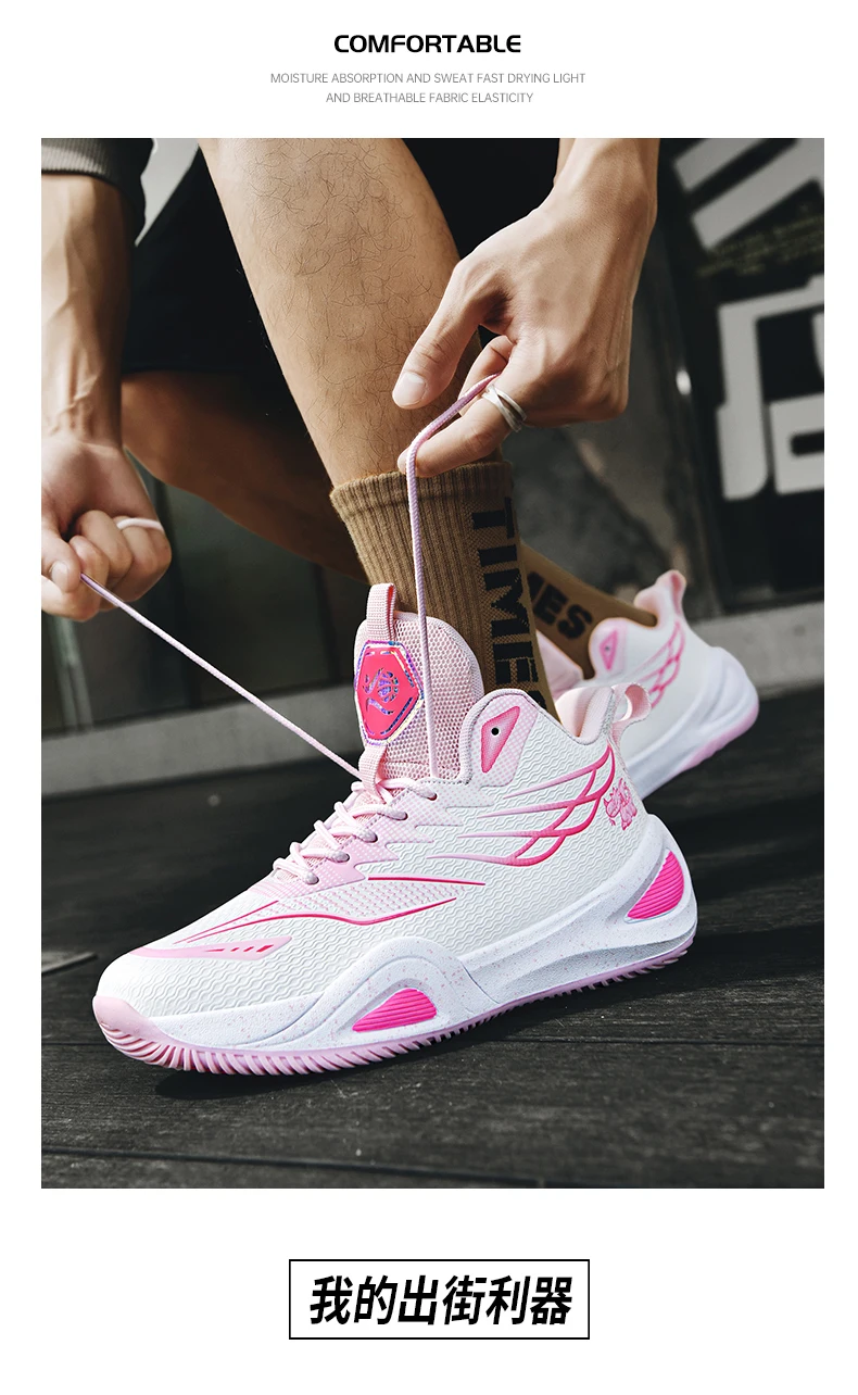 New Men Basketball Shoes Original Breathable Comfortable Non-Slip Training Sports Basketball Sneakers Male Outdoor Athletic