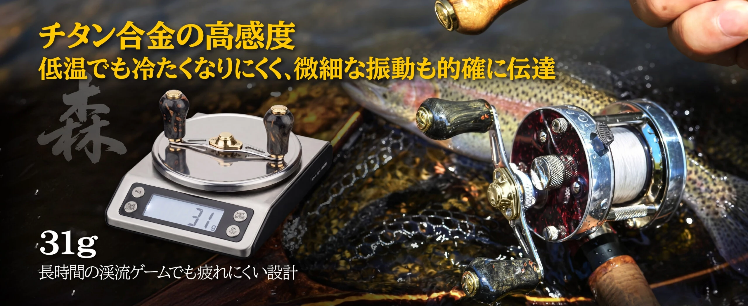 Gomexus 80mm BFS Baitcasting Reel Handle Vintage Cypress Wood Knob for Stream Trout Shimano Calcutta Conquest Aldebaran