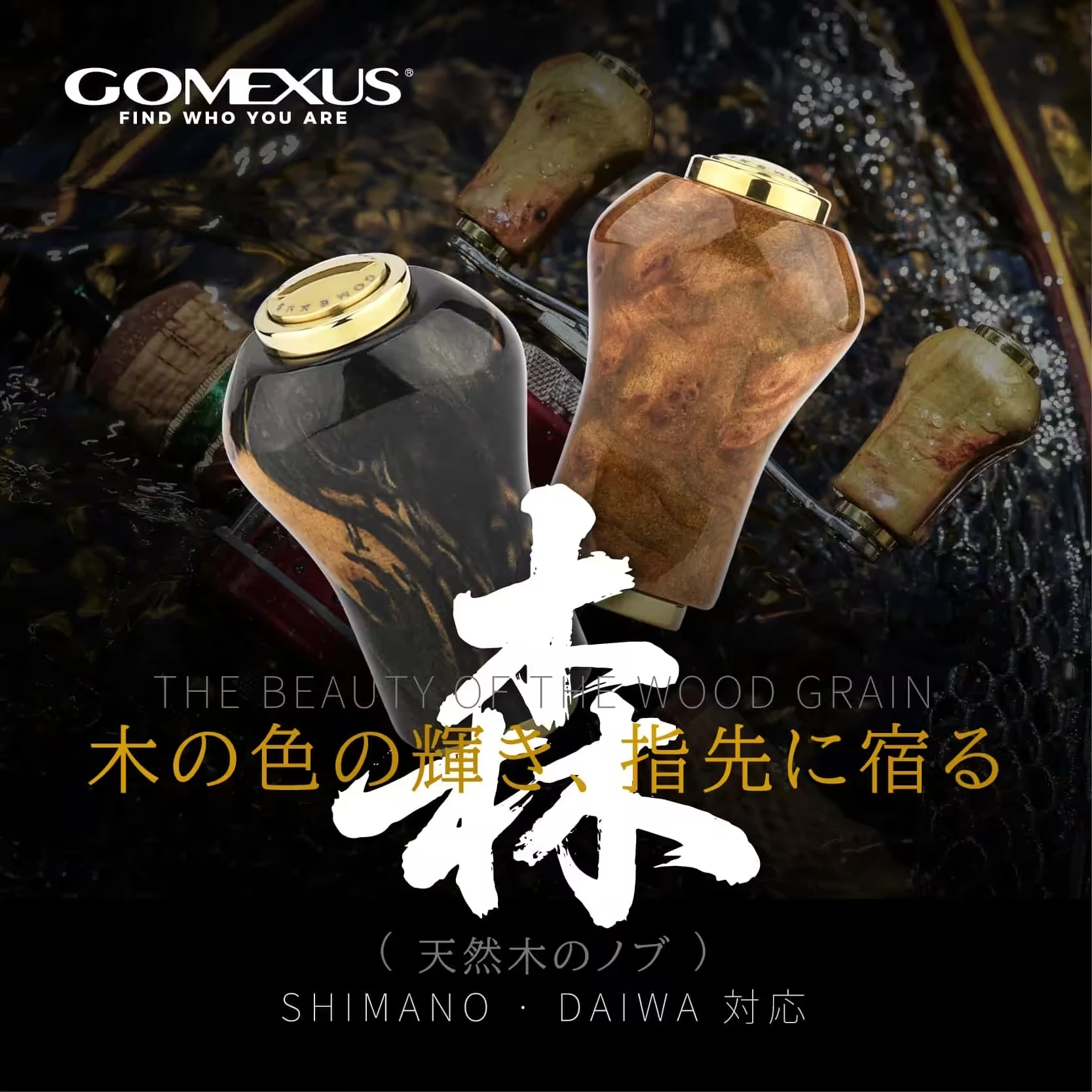 Gomexus 80mm BFS Baitcasting Reel Handle Vintage Cypress Wood Knob for Stream Trout Shimano Calcutta Conquest Aldebaran