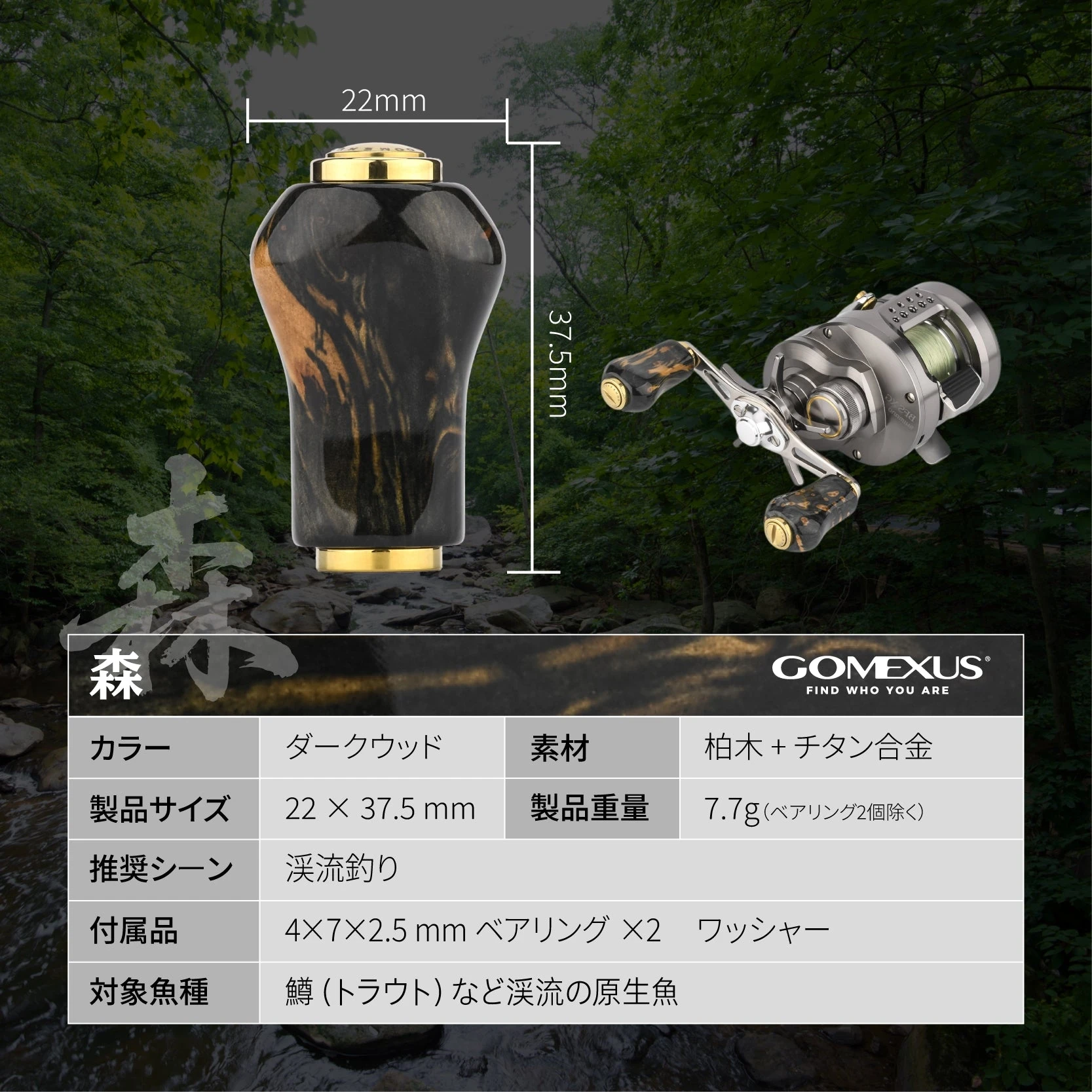 Gomexus 80mm BFS Baitcasting Reel Handle Vintage Cypress Wood Knob for Stream Trout Shimano Calcutta Conquest Aldebaran