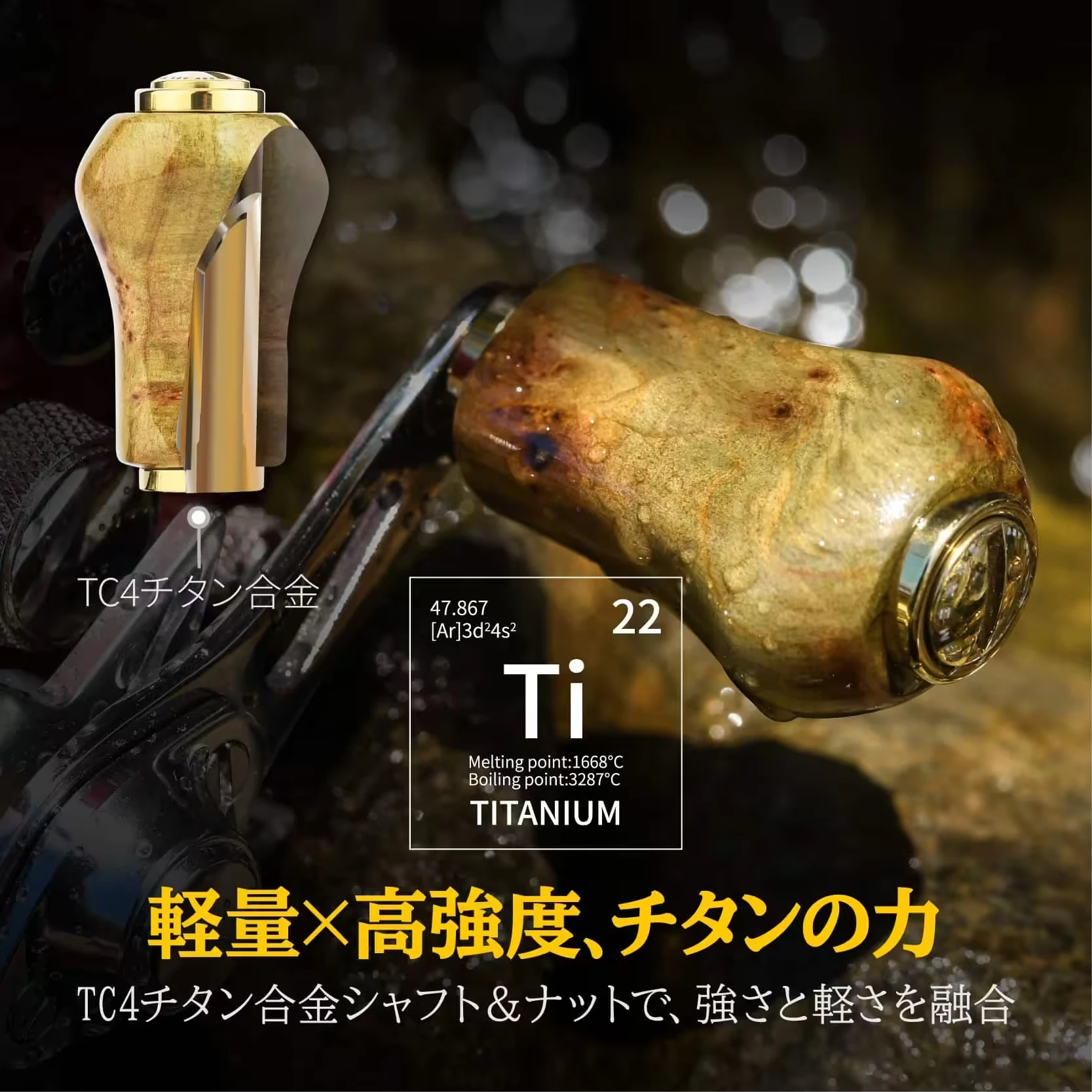 Gomexus 80mm BFS Baitcasting Reel Handle Vintage Cypress Wood Knob for Stream Trout Shimano Calcutta Conquest Aldebaran