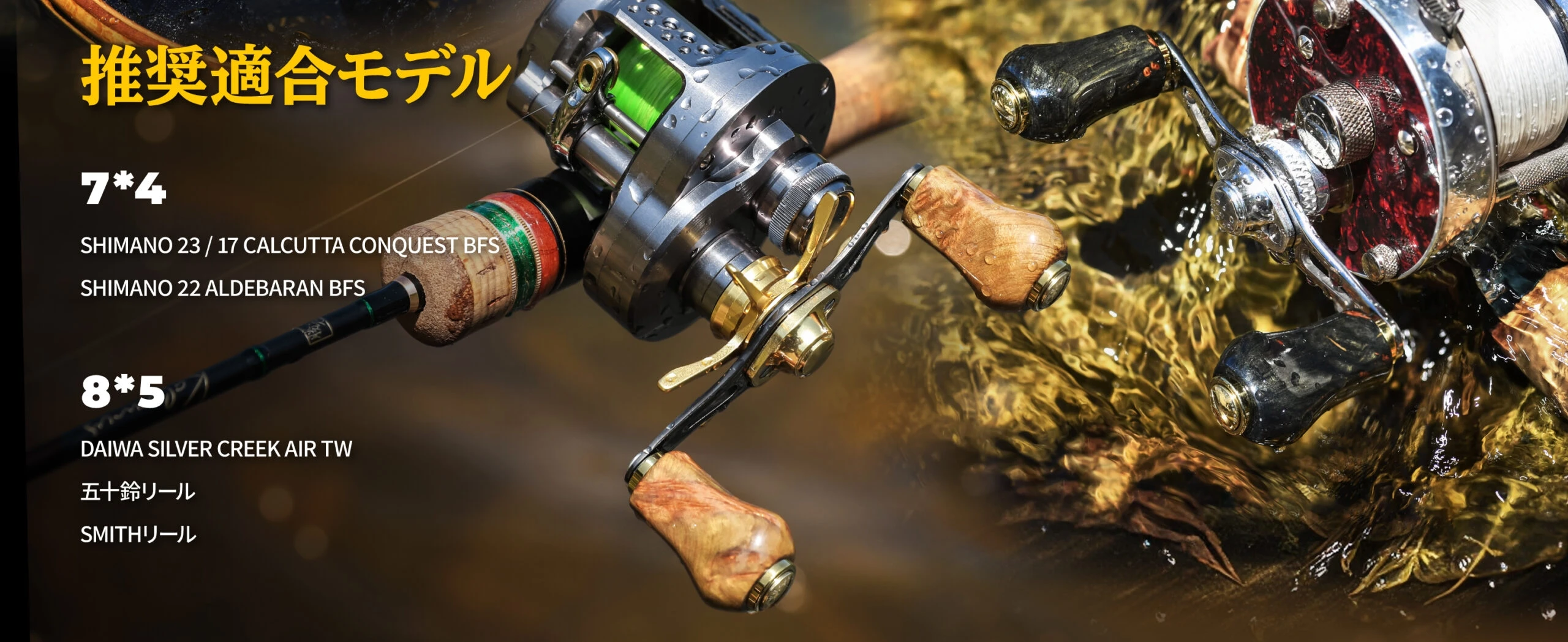 Gomexus 80mm BFS Baitcasting Reel Handle Vintage Cypress Wood Knob for Stream Trout Shimano Calcutta Conquest Aldebaran