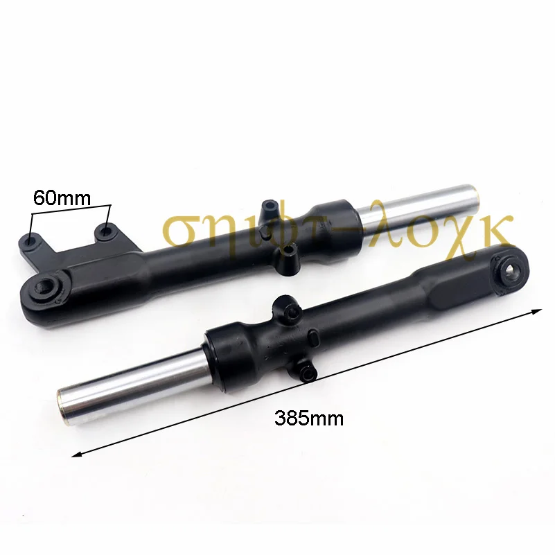 365mm 385mm 420mm Silver Black Damping Front Fork Hydraulic Shock Absorber Suitable for Citycoco Modification Accessories