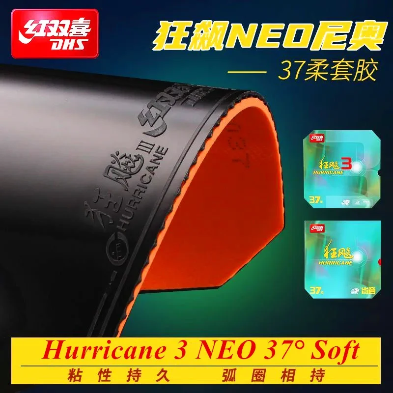 1 Pcs DHS Hurricane 3 NEO 37 Degrees Soft Table Tennis Rubber DHS Hurricane 3 37° Neo Soft Provincial Ping Pong Sponge