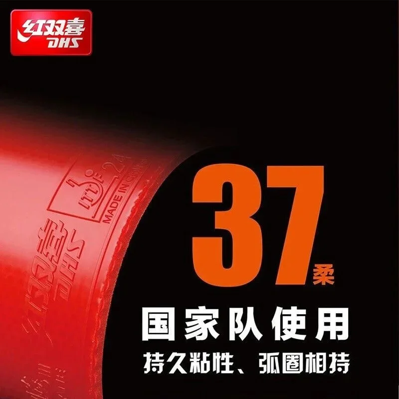 1 Pcs DHS Hurricane 3 NEO 37 Degrees Soft Table Tennis Rubber DHS Hurricane 3 37° Neo Soft Provincial Ping Pong Sponge