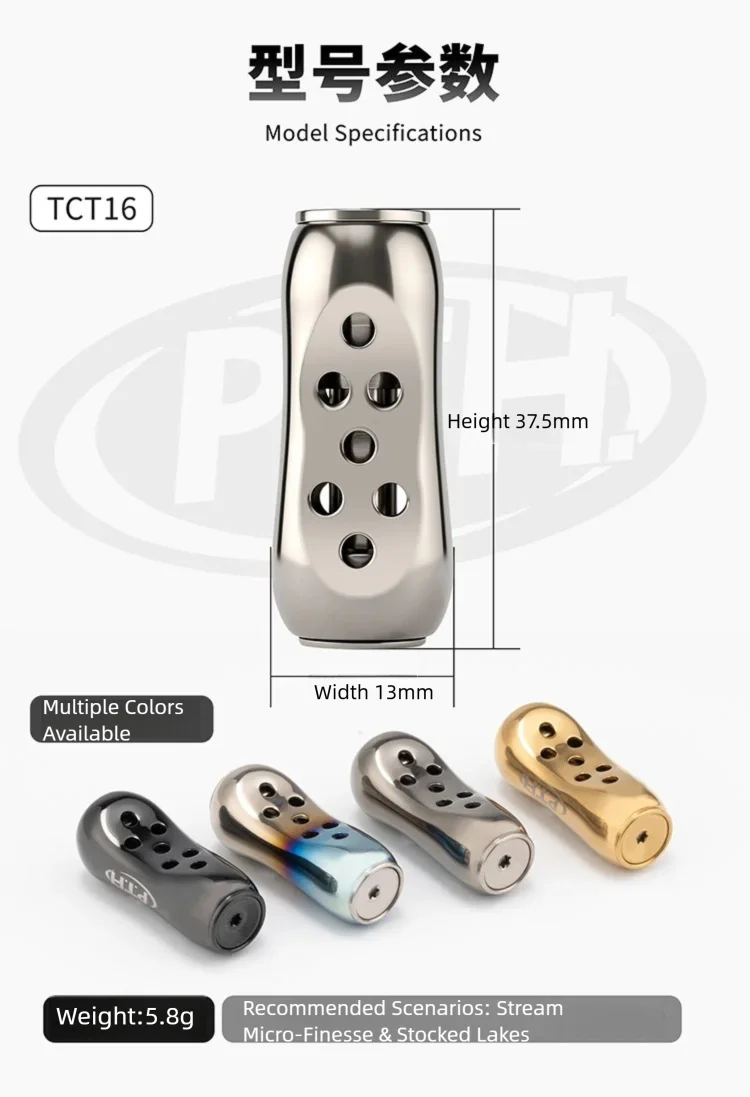PTH TCT16 All-Titanium Fishing Reel Knob 5.8g Ergonomic Handle Knob For Shimano Daiwa Baitcasting Spinning Reel
