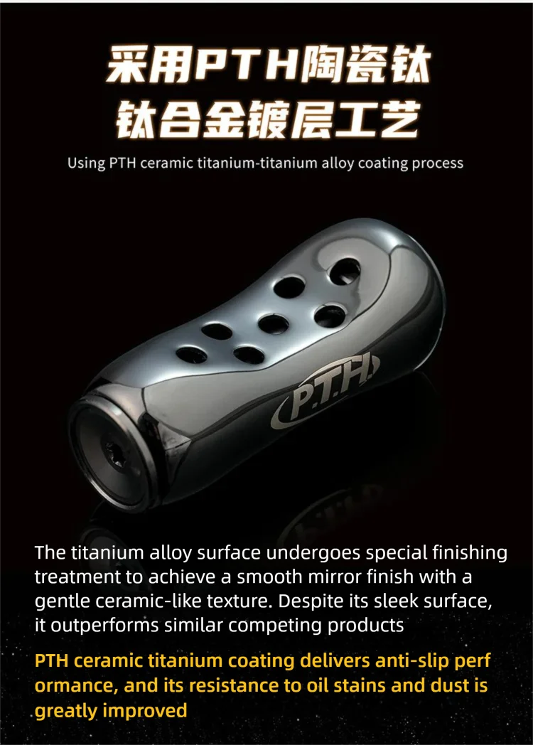 PTH TCT16 All-Titanium Fishing Reel Knob 5.8g Ergonomic Handle Knob For Shimano Daiwa Baitcasting Spinning Reel