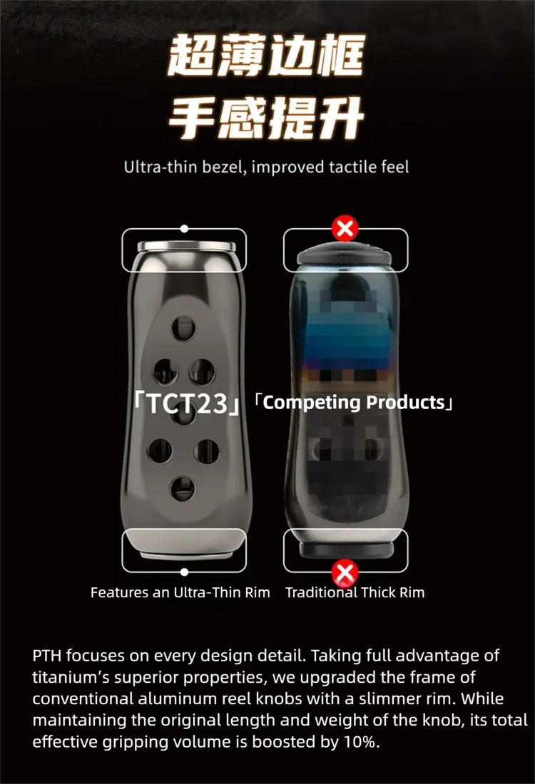 PTH TCT16 All-Titanium Fishing Reel Knob 5.8g Ergonomic Handle Knob For Shimano Daiwa Baitcasting Spinning Reel