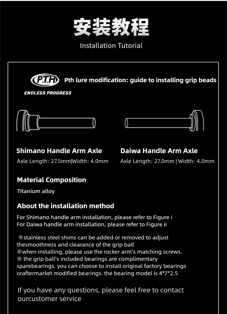 PTH TCT16 All-Titanium Fishing Reel Knob 5.8g Ergonomic Handle Knob For Shimano Daiwa Baitcasting Spinning Reel