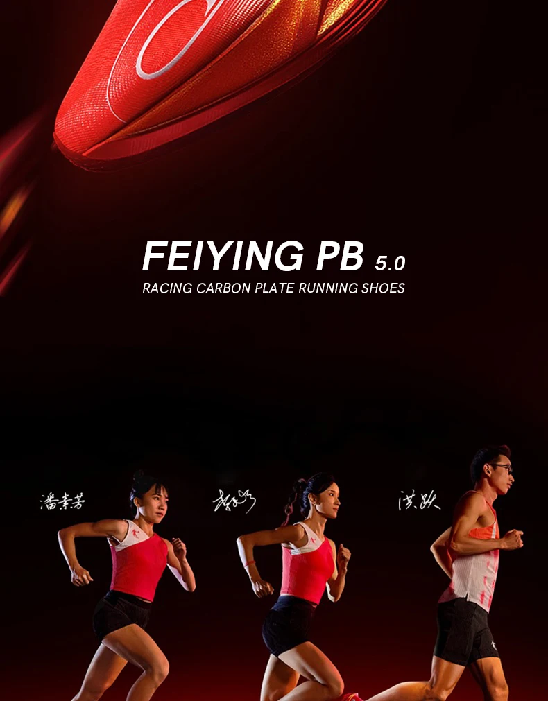 QIAODAN Feiying PB5.0 Men Carbon Plate Running Shoes 2026 Professional Marathon Racing Sneakers Shock Sports Shoes QDB023252299