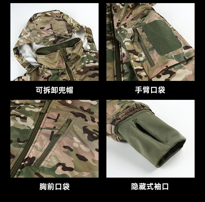 Outdoor Waterproof Camouflage Tactical Jacket Men Autumn Winter Thin Warm Fleece Hooded Coat Windbreaker Hiking Bomber Jackets