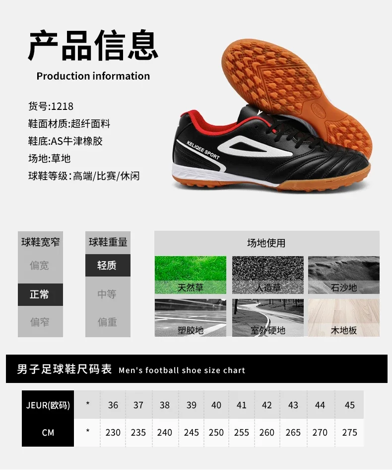 Men Football Boots Professional Original Resistant Comfortable Football Shoes Turf Studded Male Indoor Casual Match Soccer Shoes