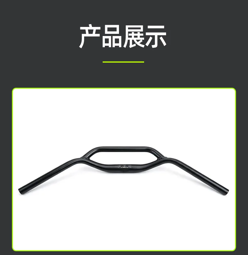 Mountain bike M handle 31.8mm aluminum alloy swallow handle 640mm welded extension frame horizontal handle accessories Handlebar