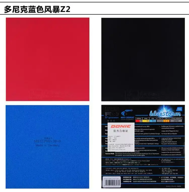 DONIC bluestonm Z1 Turbo, Z1, Z2