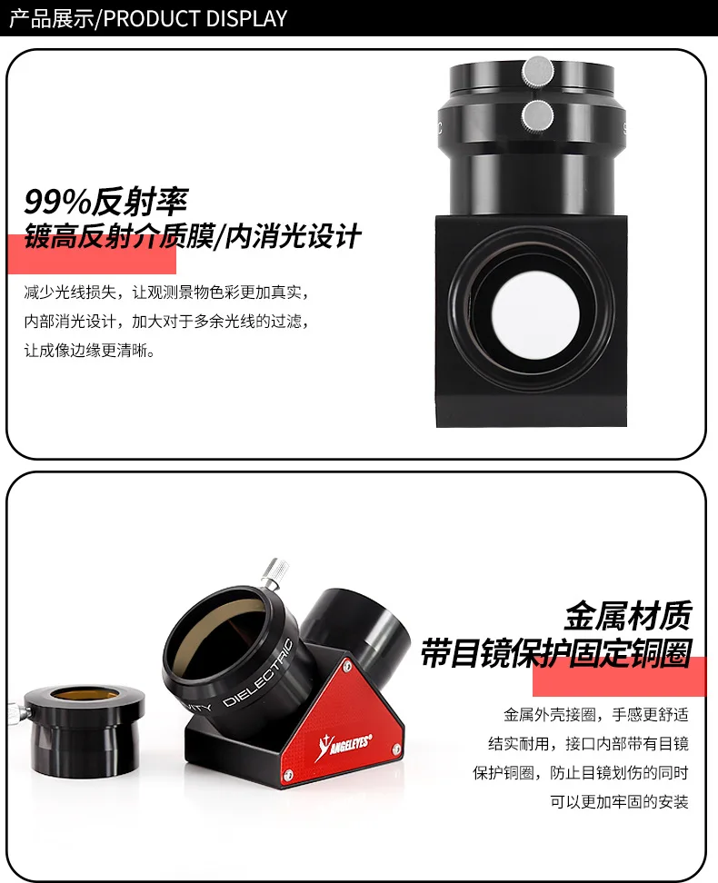 Angeleyes 2-inch 90 Degree High Anti Metallic Zenith Mirror Dielectric Film Astronomical Telescope Accessories